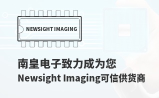 ��Ϊ���м�ֵ��Newsight Imaging������